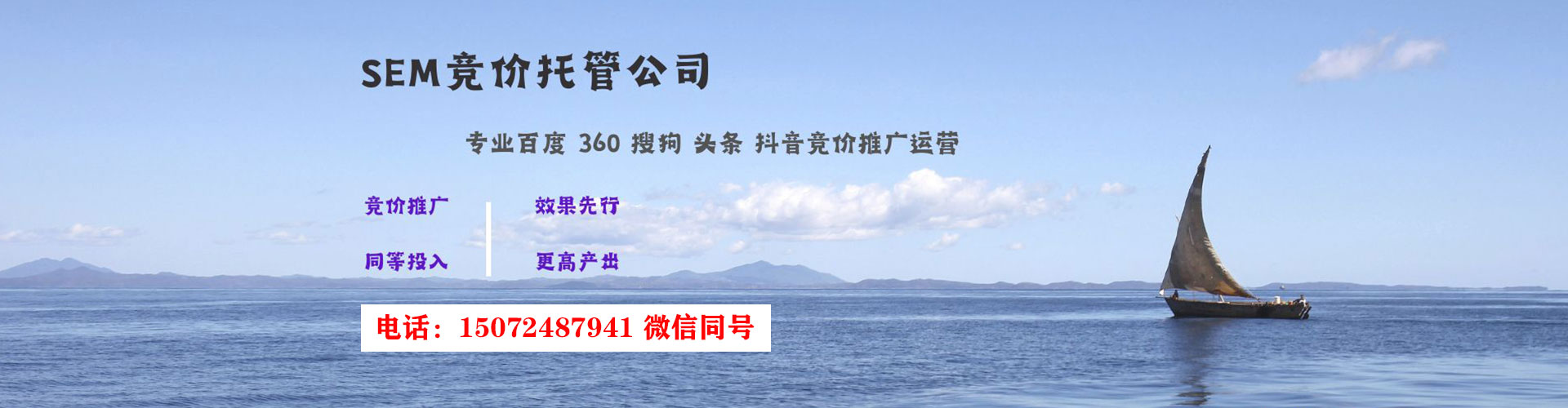 抚顺百度竞价包年