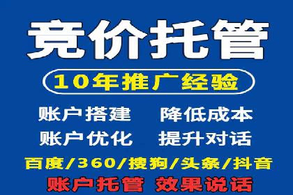 某品牌通过调整百度推广价格提升业绩